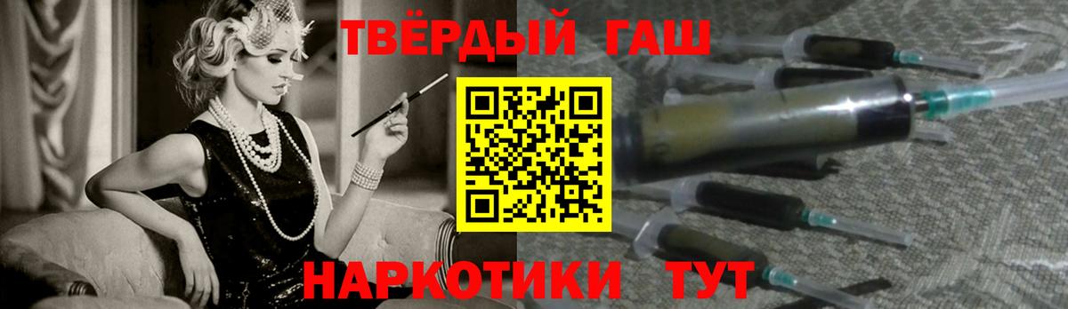 ГАШИШ гашик Кунгур