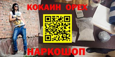 эйфоретик Бугуруслан