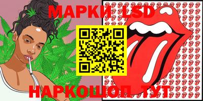 круглые Бузулук