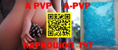 круглые Бузулук