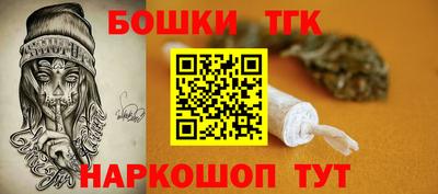 сатива Будённовск