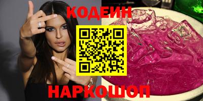 сатива Будённовск