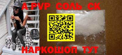 сатива Будённовск
