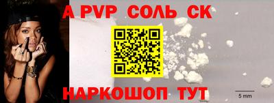 сатива Будённовск