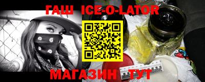 сатива Будённовск