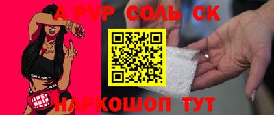 круглые Бузулук