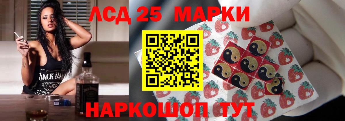 LSD-25 экстази  Вход с VPN  Кунгур  Лсд 25 экстази кислота  Лсд 25 экстази ecstasy 