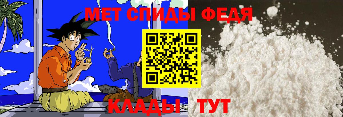 Кунгур  Метамфетамин Декстрометамфетамин 99.9%  Метамфетамин Декстрометамфетамин 99.9%  Вход с VPN 