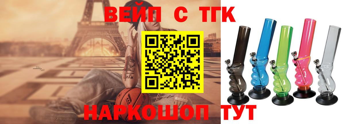 Кунгур  Дистиллят ТГК концентрат  Дистиллят ТГК Wax  Вход с VPN 