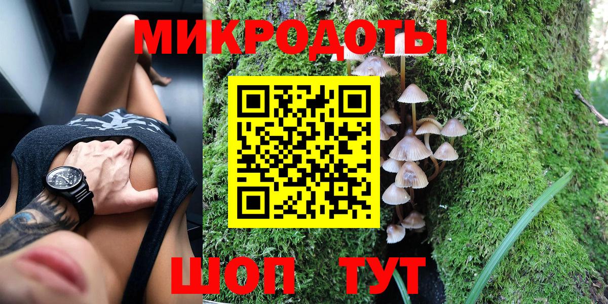 Псилоцибиновые грибы мухоморы Кунгур