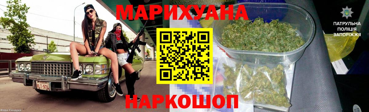 МАРИХУАНА конопля Кунгур